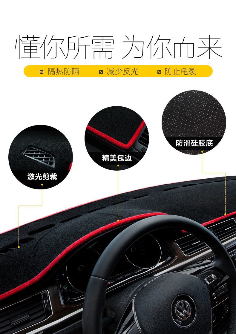 Suitable for 2024 Toyota RAV4 special center console dashboard light-proof pad workbench modification sunscreen