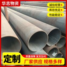 ��ڏ���܈�o�p���͸׹܃���ĥ����̼�غϽ���и�40cr䓹�