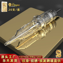 9Dragon�y��һ�w�һ���Լyüᘾ�Ʒ�y��ᘼy�lᘼy���20֧�b