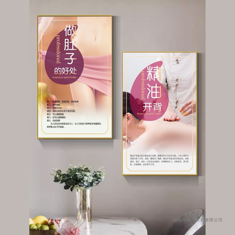 Beauty Salon Health Decorative Painting Essential Oil Open Back Meridian Facial Freckle Removal Shoulder and Neck Care Poster Kt Board Lemon Yellow