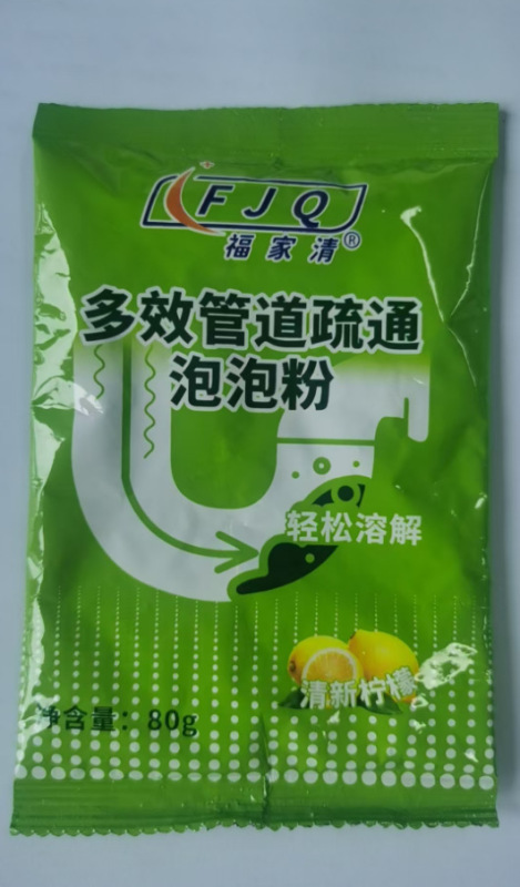 配管疎通剤下水道疎通除去異臭疎通溶解下水ごみ配管閉塞|undefined