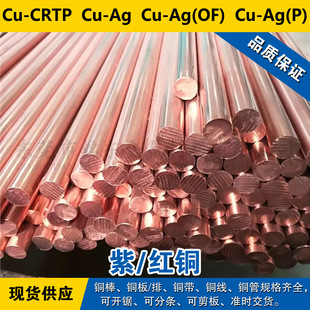 Cu-CRTP�~��  Cu-Ag�A��  Cu-Ag(OF)�~��  Cu-Ag(P)�~�� ���~����