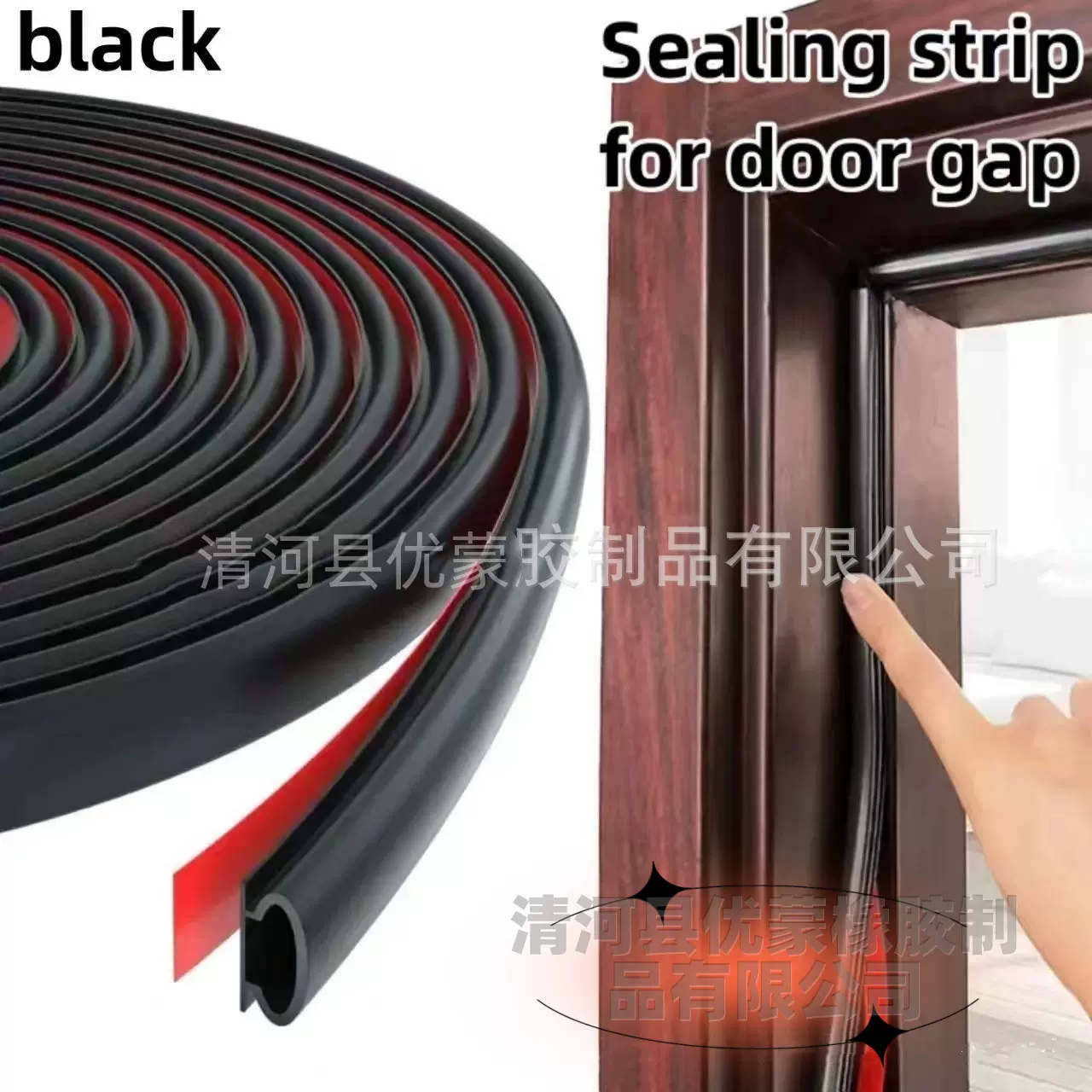防盗门密封条卧室门隔音防风自粘窗户漏风防风密封条防撞防尘跨境