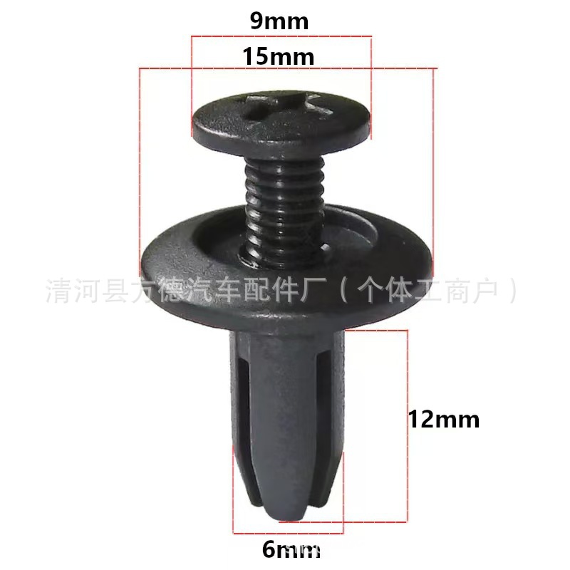 通用汽车卡扣万能汽车卡子塑料紧固件通用门板扣实心门板扣封皮扣