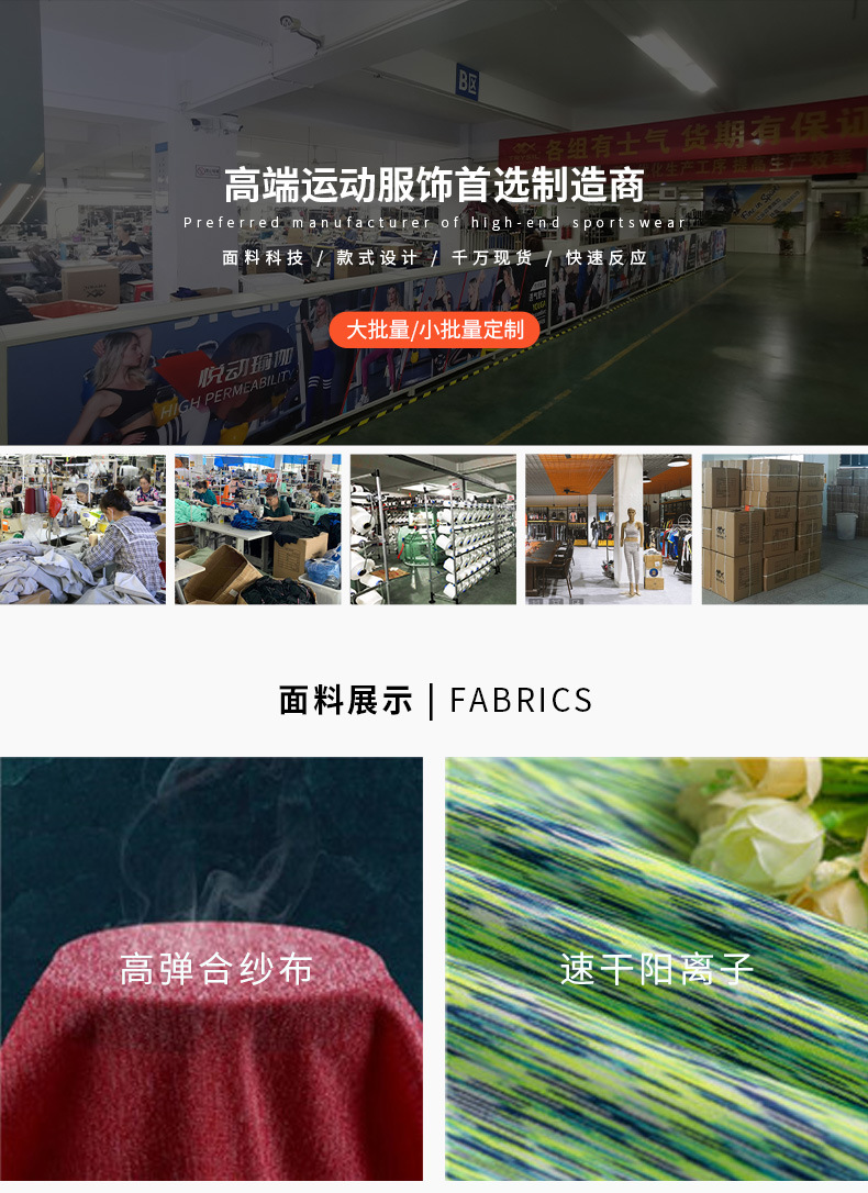 详情页通版_03