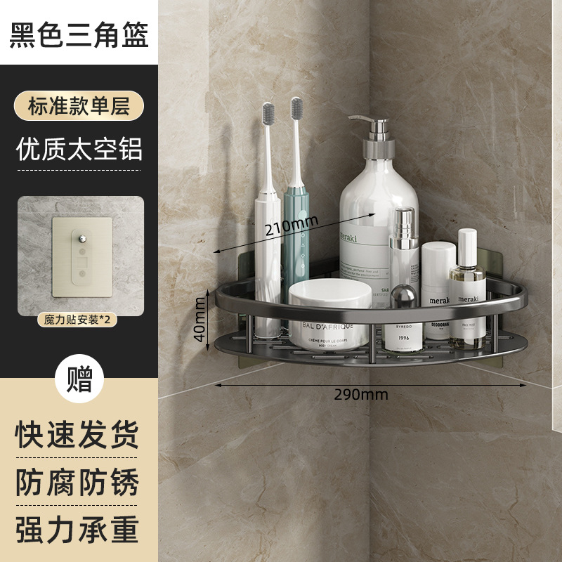 Triángulo de una sola capa Negro (pegatina sin costuras)