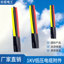 L||^L|sK^0.6/1KVL|늹sK4x150-240ƽ