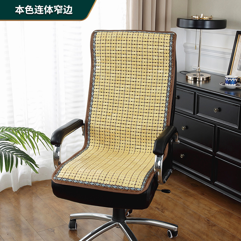 Natural color one-piece narrow edge