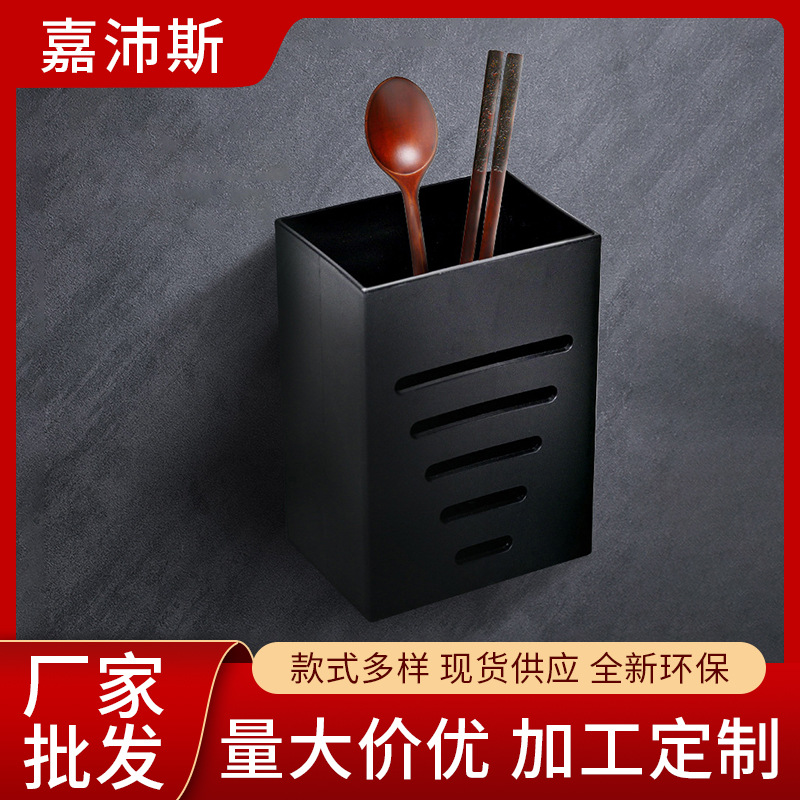 新款家用筷子勺子沥水架免打孔壁挂式筷子笼厨房刀具置物架配件