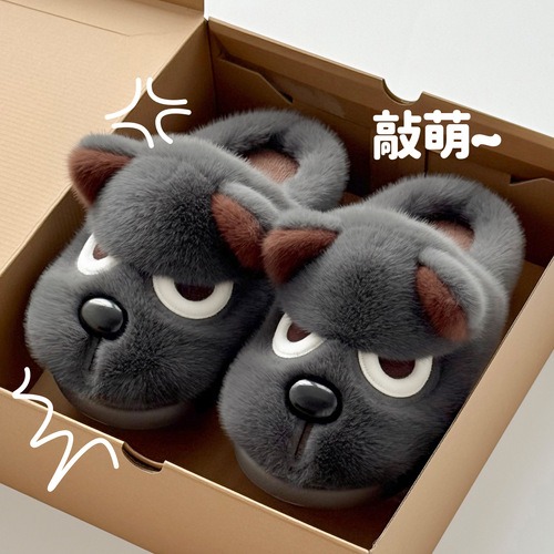 Angry Puppy Cotton Slippers for Men - Winter Home Indoor Thick Sole Anti-Slip Cartoon Plush Warm Cotton Slippers for Men - Wholesale