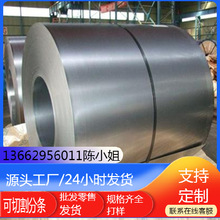 供应宝钢汽车零件ST12冷轧卷料st14冲压钢板 可加工开平分条