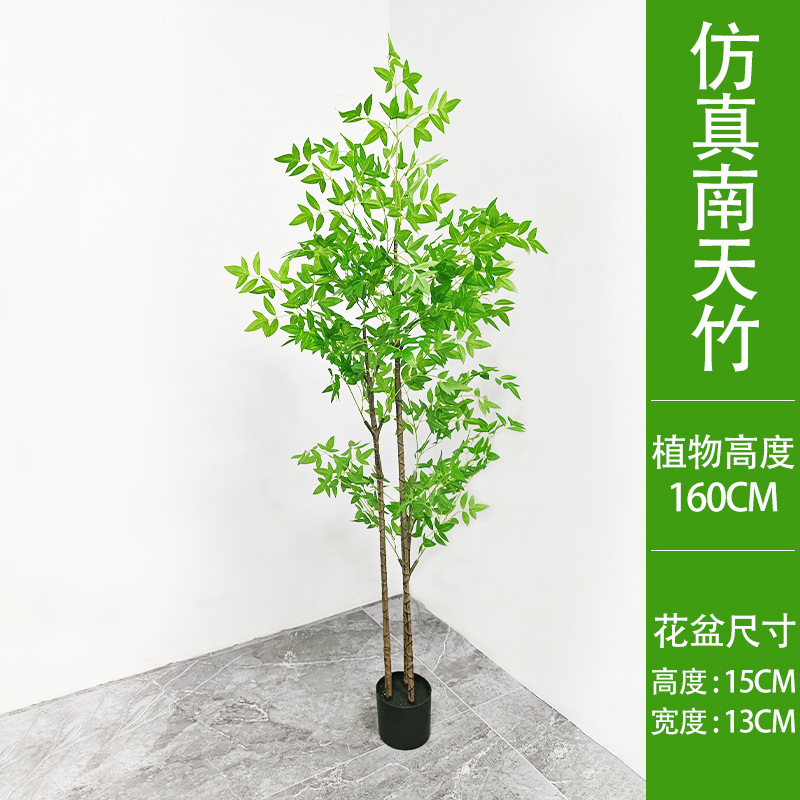 árboles de imitación planta gran plátano de plátano bonsai decoración interior adornos pájaros paraíso árboles falsos plantas verdes en maceta image 64