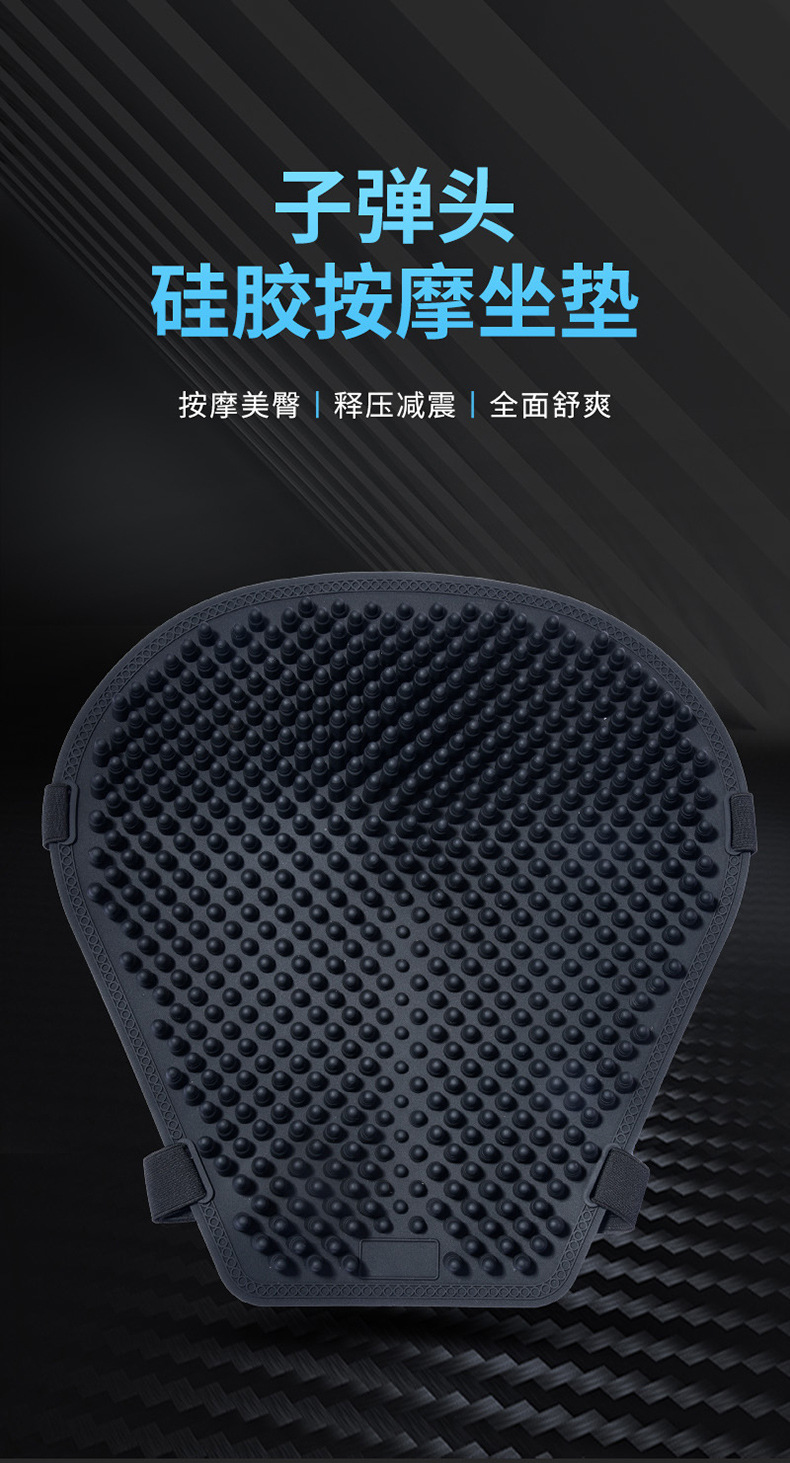 摩托车子弹头减震坐垫详情-3_01