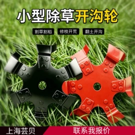 电动工具配件;通用五金配件;套筒扳手附件