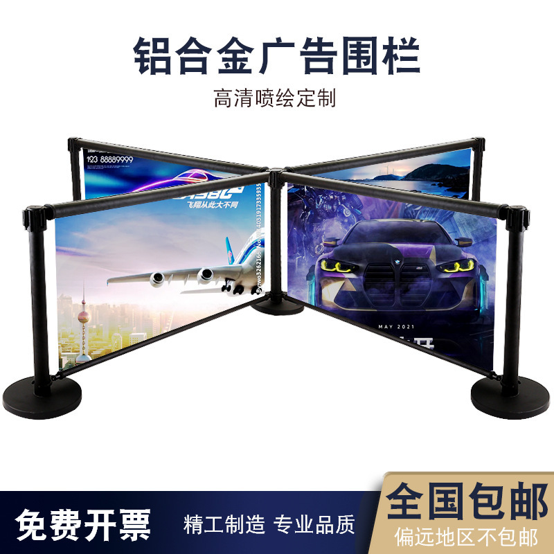 一米线栏杆围挡立柱伸缩隔离带机场商场广告活动护栏排队围栏