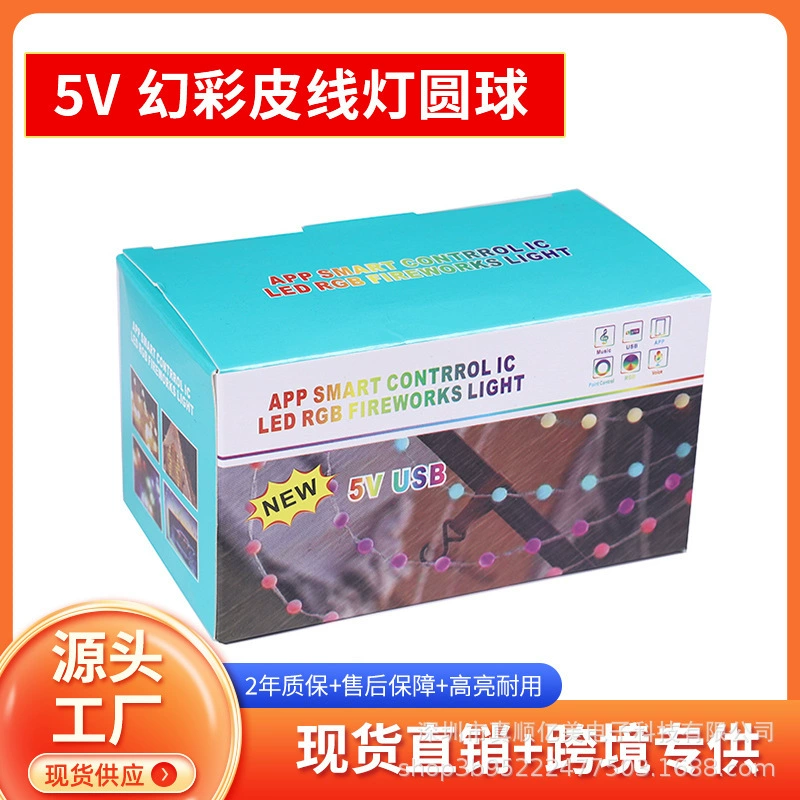 Светодиодные струнные огни шариковая линия фонарь фантомный 5v bluetooth точечный контроль 15 м умный красочный открытый рождественский дворик украшения