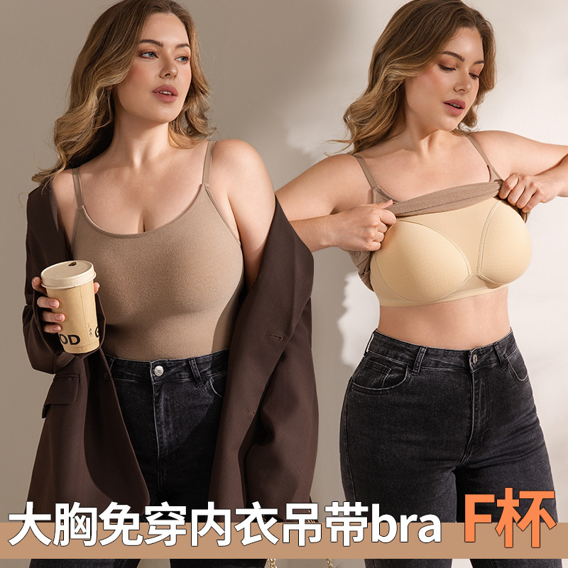 Autumn and winter fleece-lined camisole for women, adjustable, suitable for inner or outer wear, plus size with built-in cups, beautiful back design, for plus-size women