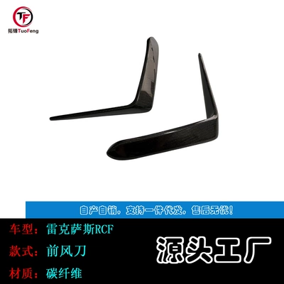 Suitable for 2015-2018 Lexus Other Automotive Exterior Supplies