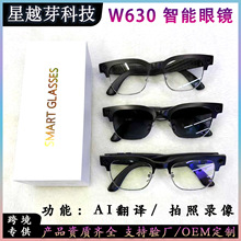 W630�����۾�800���������ձ�ɫ��Ƭ������Ƶ¼��AIͬ������ʶ��