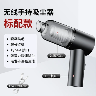 Cross-Border Car Vacuum Cleaner with Suction and Blowing Functions, Wireless, High Suction Power, Handheld, Portable, Mini, Super Strong for Car Use, Interior Dust Blowing (Tozsoranlar) - factory-direct-sales-basicdevice-only-type-c-data-cable
