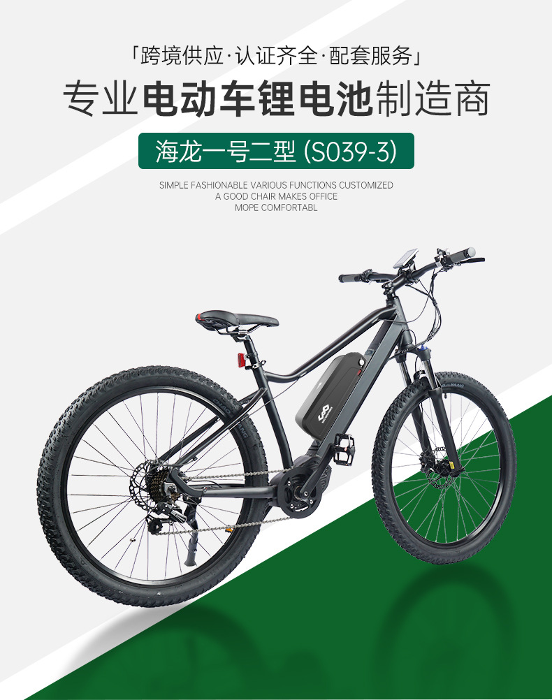 S039-3详情页02_02