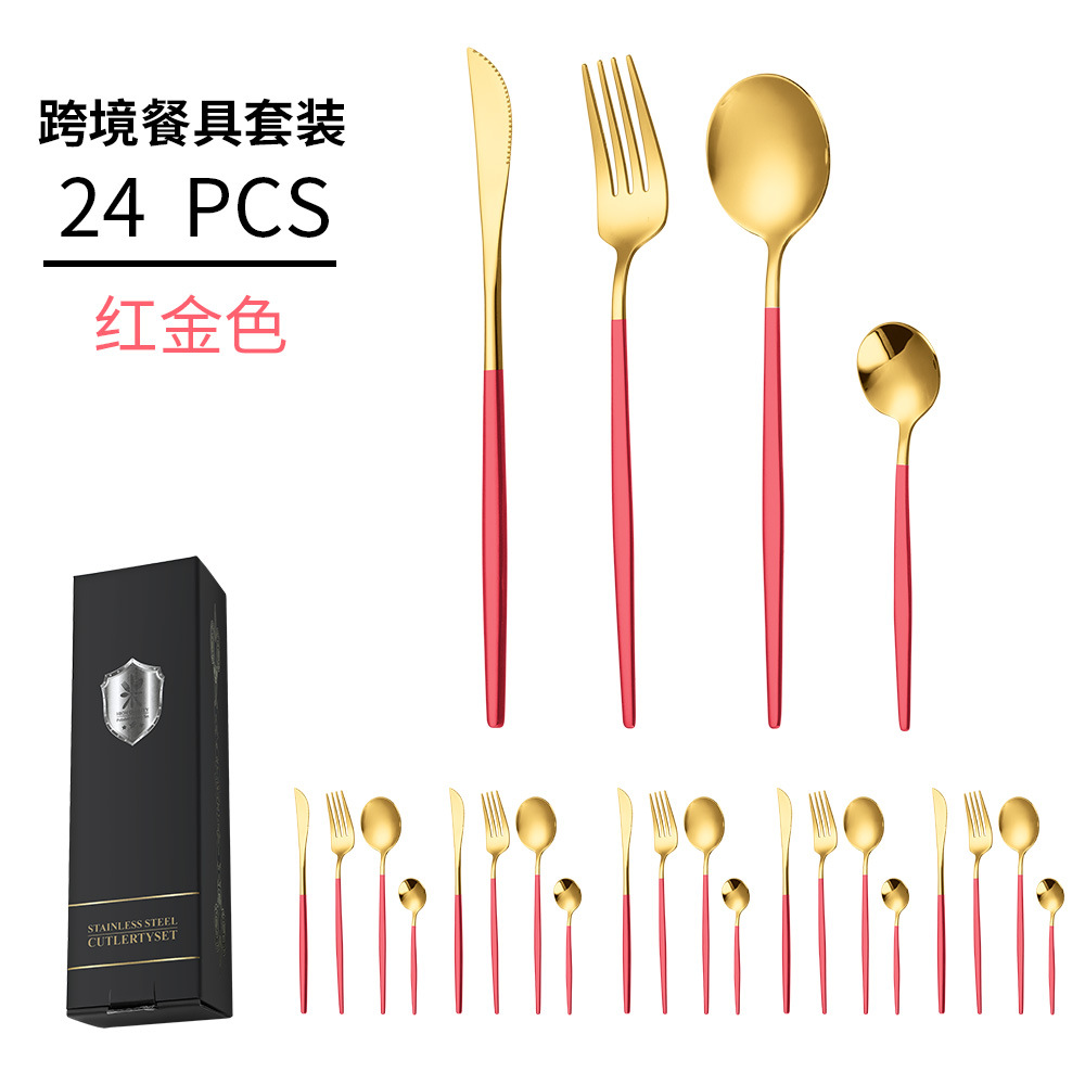 레드 골드 24개 세트