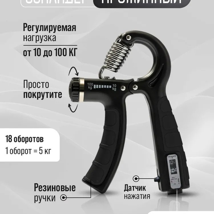 Entrenador de mano explosivo transfronterizo de siete piezas 10 - 100kg agarrador de fuerza anillo agarrador de fuerza conjunto de tensión