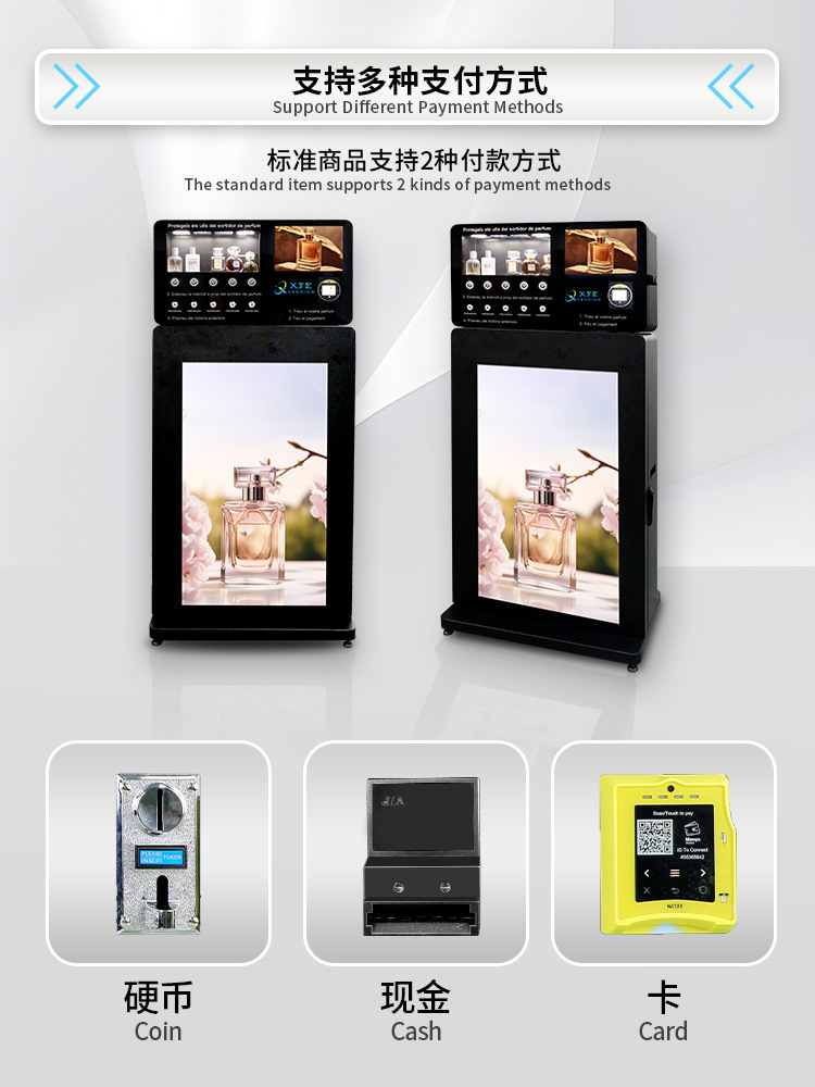 站立式香水机详情页-中文_08.jpg