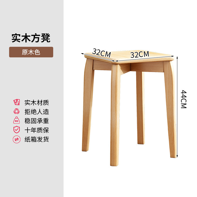 木製スツール家庭用折り畳み可能なベンチのベンチのベンチのベンチの中古スツールのベンチのベンチの椅子の木のベンチ|undefined