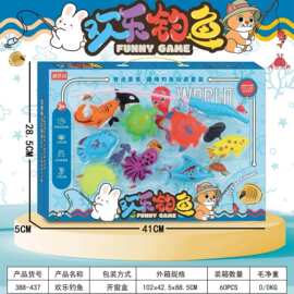 388-437儿童趣味益智萌趣欢乐钓鱼套装水乐园娱乐戏水亲子互动