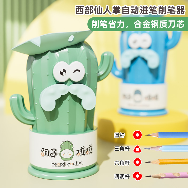 Sacapuntas de cactus con manivela, sacapuntas de dibujos animados, sacapuntas para estudiantes, sacapuntas automático para niños, sacapuntas giratorio