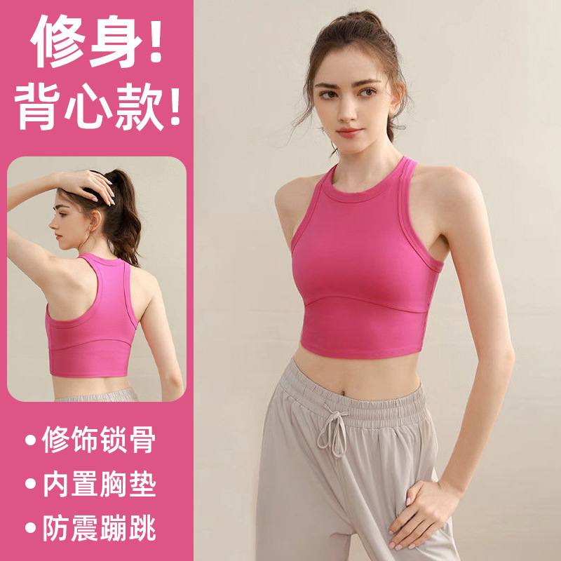 Lulu Top Sports Bra Outdoor Fitness Running Short-Sleeved Shock-Proof Vest Bra Summer Yoga Clothing Set for Women