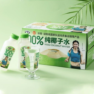 Ҭ��Ҭ��ˮ420g*3ƿ��Ҭ��֭Ҭ��ֲ��ˮ��������֭0֬�������؛