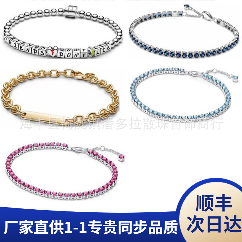Panjia Dora 925 Sterling Silver New Bracelet Halloween Ot Buckle Bracelet Tennis Bracelet Shine Bracelet