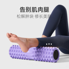 在庫あり フォームローラー マッサージ ヨガローラー 筋弛緩器具 ふくらはぎ 太もも 痩身 ヨガ補助器具 ポータブル