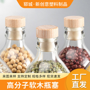 New T-shaped Cork Elephant Brand Soda Water Universal Wine Cork Polymeric Cork Glass Bottle Wine Sealed Cork