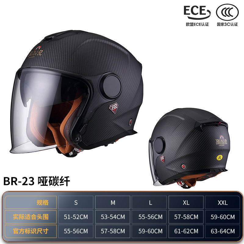 BEON fibra de carbono motocicleta eléctrica casco hombre y mujer tres cuartos y medio casco doble lente universal cuatro estaciones