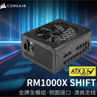 Corsair Desktop Power Supply 1000W Atx3.1 Gold Medal Certified Full Module Rm1000X Shift