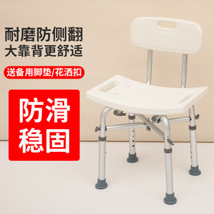 Bathroom stool for the elderly pregnant women Bath chair non-slip bathroom safety seat small square stool thickened plastic chair
