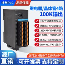 ���ݟo�Uչ�W���چΙCPLC ��������FX3Uģ�M��16-22-32MTR�pRS485