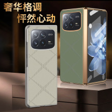 适用小米mixfold4手机壳mixfold3保护套电镀皮革防摔创意x印花