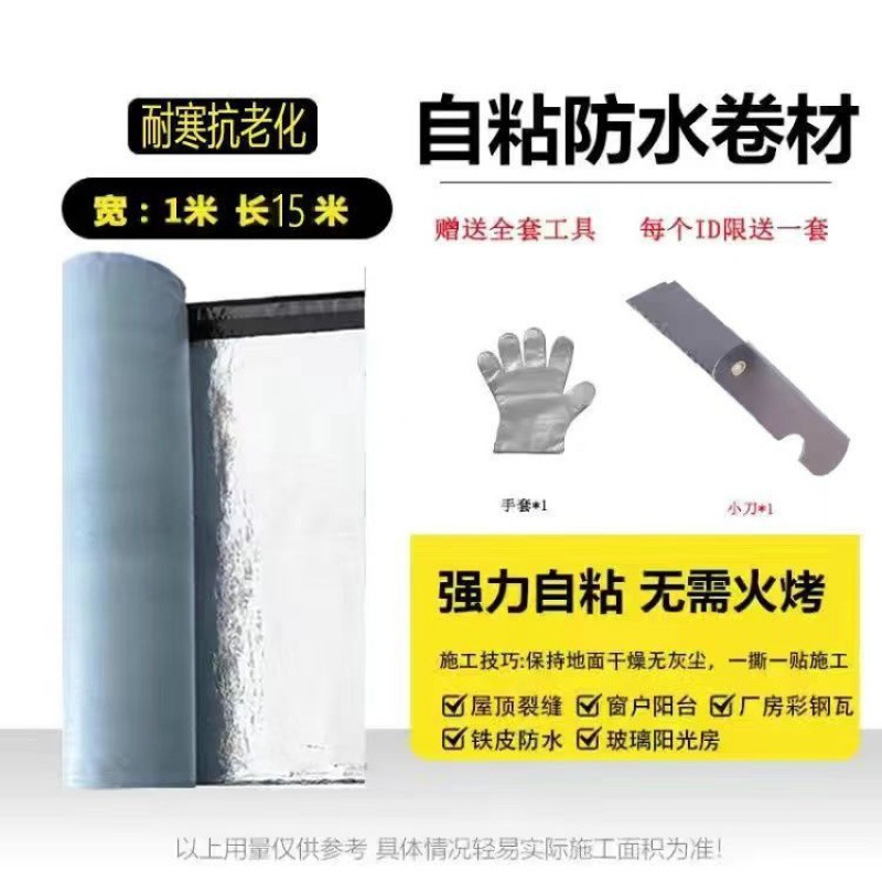 ♥❥내한성 및 내노화성 3.0mm 1m 폭 15 길이❥♥