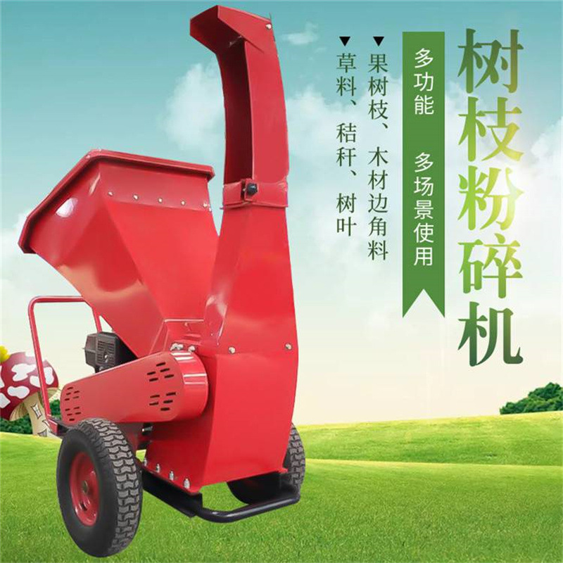 恒拓移动式树枝粉碎机 果园碎枝机 手推农场林场园区碎木机