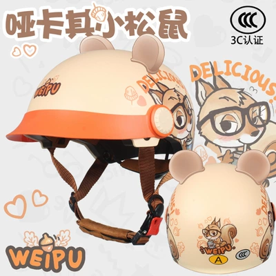 Motosiklet dəbilqələri — Kidsren's Half Helmet, Motorcycle Half Helmet - one-size-fits-all-big-childrens-style-squirrel-hat-brim-stylefree-bear-ears