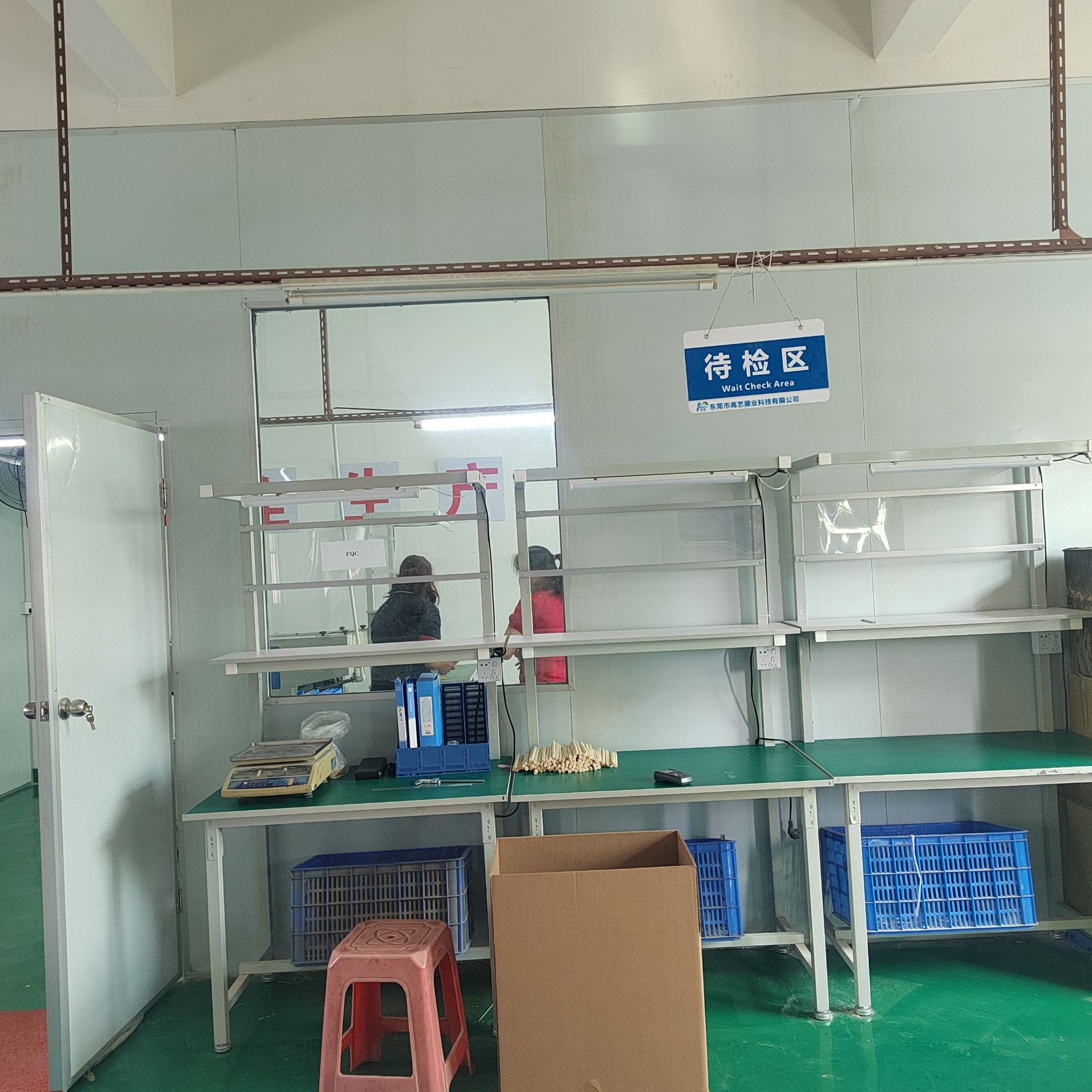 微信图片_20250220171957