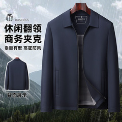 清晰爸爸行政夹克男士春秋季休闲外套中年上衣新款商务休闲百搭款