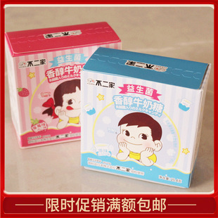 �������㴼ţ����ԭζ��ݮζ20.4�˺��b�Y��M�»ضYʳƷ