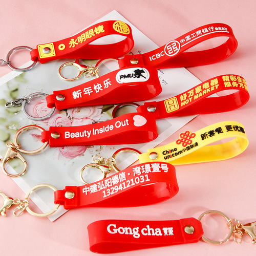 Guochao Cartoon Dragon Year Keychain Creative Festive Dragon Zodiac Pendant Student Schoolbag Charm Small Gift Wholesale