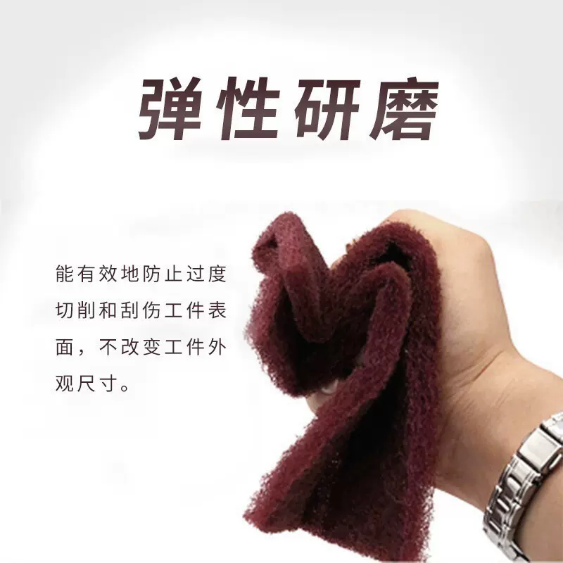 3M7447工业百洁布不锈钢擦拭拉丝布家具打磨布抛光棉钢丝棉拉丝布