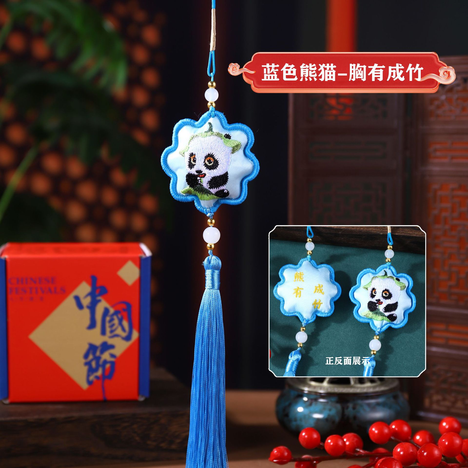 Bolsita del Festival del Bote del Dragón Bolsita de bendición Bolsita Colgante portátil Bolsita pequeña Colgante de coche Bolsita de flores Bordado de doble cara